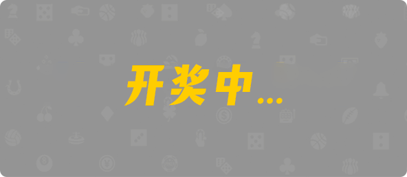 加拿大28,单双,无痕算法,加拿大28,加拿大黑马预测,PC28在线预测官网,加拿大pc在线预测结果,预测,加拿大在线